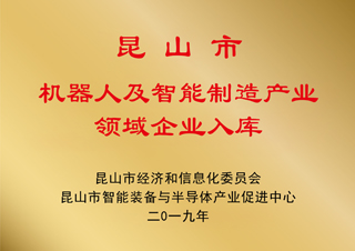 荣誉奖项