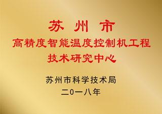 荣誉奖项