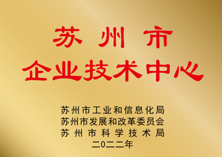 荣誉奖项