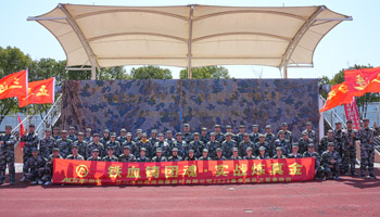公司活动